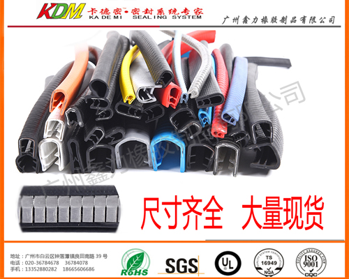 鋼帶膠條2 鋼帶膠條2